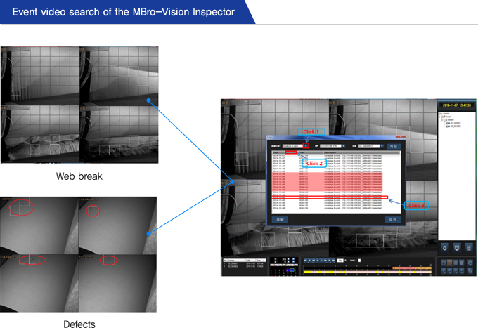 Event video search of the MBro-Vision Inspector